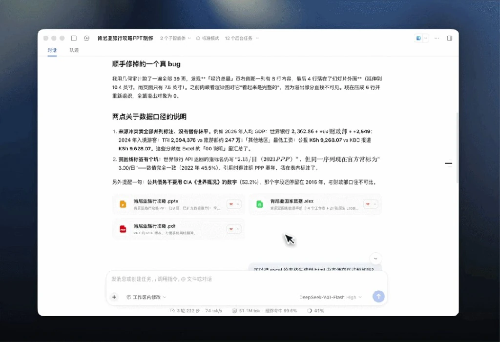 复杂数学推导