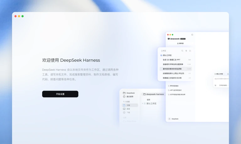 全栈代码工程